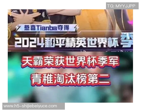世界杯新闻从零起步掌握和平精英全方位意识技巧与策略指南
